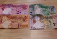 Qatar Currency