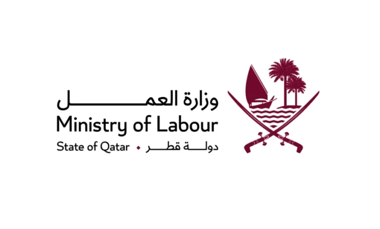 Qatar Labor Law 2026