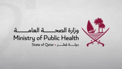 Ministry of Public Health Qatar official logo with Arabic and English text