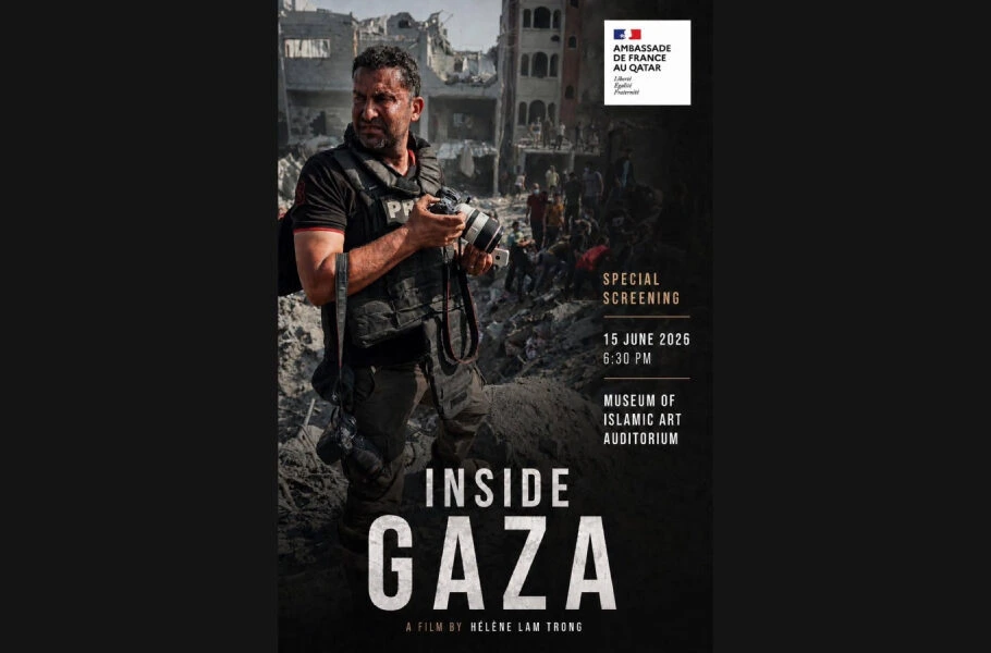 Inside Gaza - Documentary Screening